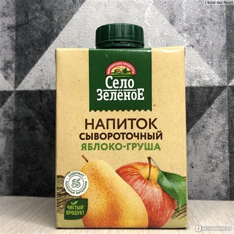 Напиток сокосодержащий Село зеленое сывороточный с соком Яблока-Груша ...