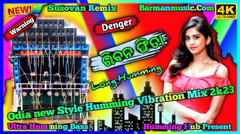 New Odia Humming Song Odia Humming Dj Song K New