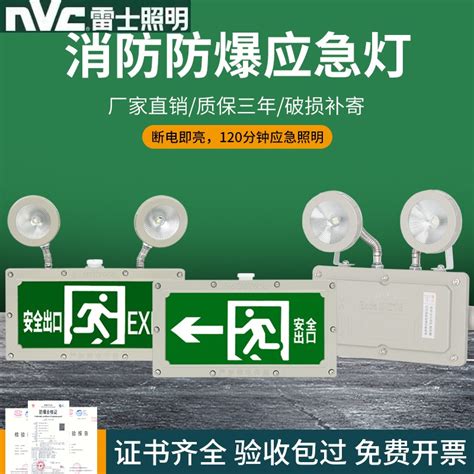 Nvc Led Taobao