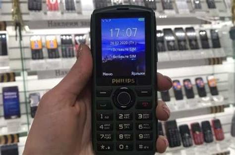 Philips Xenium E218 новый SN-45678966 | Festima.Ru - Мониторинг объявлений