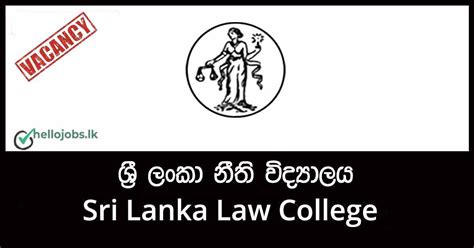 System Administrator Sri Lanka Law College Job Vacancies