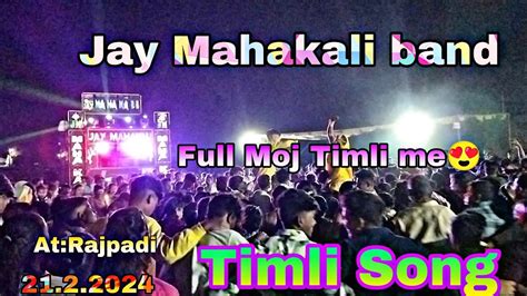 Jay Mahakali Band Ka Damakedar New Timli Song At Rajpadi Youtube