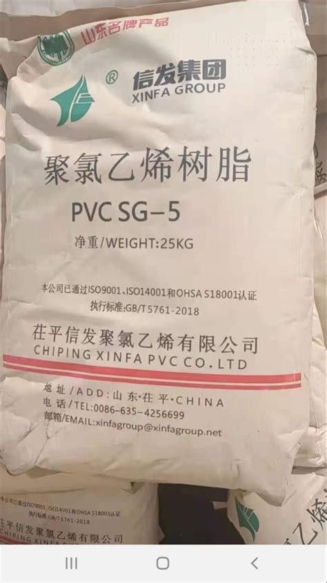 Xinfa Sg Pvc Resin For Industrial Use Only Grade Standard General