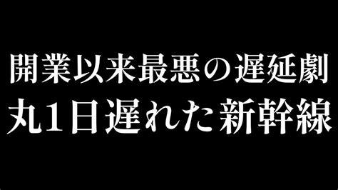 再開復旧情報（2587ページ目） 今日現在・リアルタイム最新情報｜ナウティス