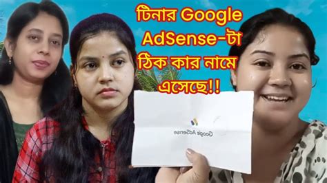 Google Adsense Sulekha Mitra Tina