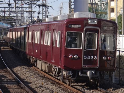 阪急電鉄 阪急5300系電車 5423 崇禅寺駅 鉄道フォト・写真 By Ruka ⋆̩さん レイルラボraillab