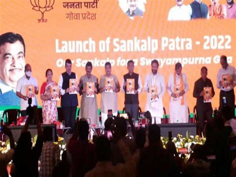 Goa Assembly Elections 2022 Bjp Releases Manifesto Promises ‘no