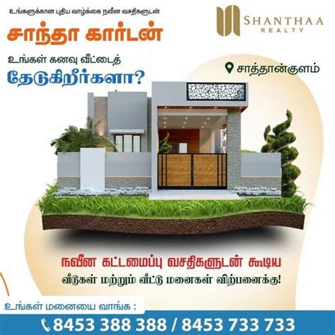 House For Sale In Tirunelveli At Rs 3400000 Square Feet In