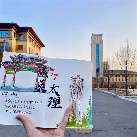 艺术学院举办“用绘画定格美好 让‘美景与美景相遇”手绘竞赛 太原理工大学艺术学院