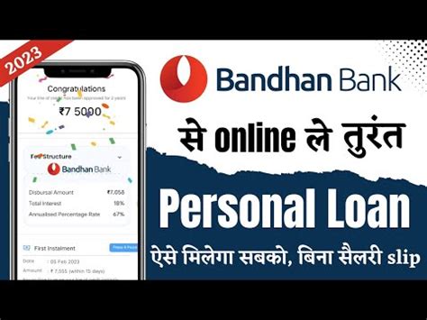 Bandhan Bank Micro Loan Bandhan Bank Se Loan Kaise Le Bandhan Bank