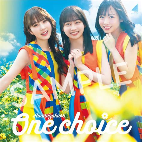 楽天ブックス 【楽天ブックス限定先着特典】one Choice 初回仕様限定盤 Type A Cd＋blu Rayステッカーtype B 日向坂46