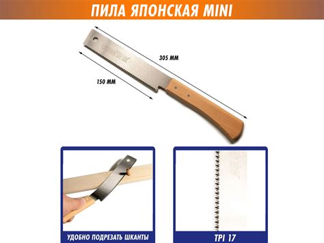 Японская Пила Мини – купить в интернет-магазине OZON по низкой цене