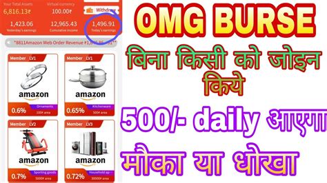 Omg Burse Full Business Plan Omg Burse Full Plan Omg Live Payment