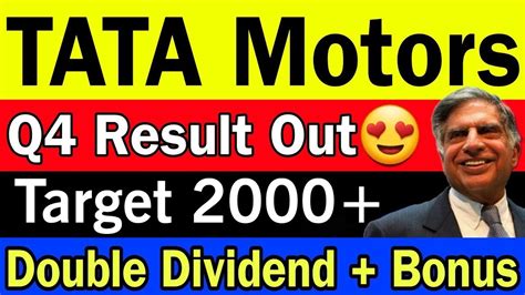 Tata Motors Share Today न्यूज़🥳 Share मे होगा धमाका😍q4 And Dividend भी