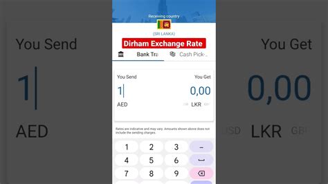 2022 lkr 환율 - Today Dirham Exchange Rate | Dubai Currency Exchange Rate ...