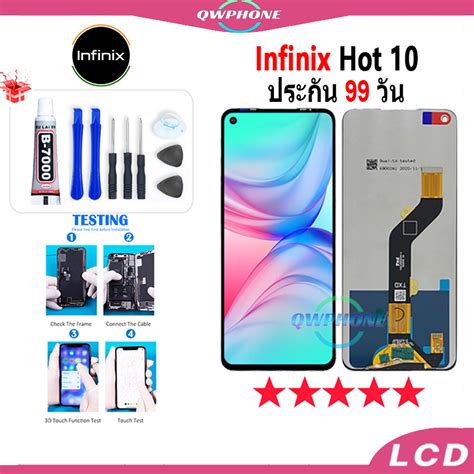LCD Infinix Hot หนาจอ ทช หนาจอโทรศพท หนาจอ จอ infinix hot จอแถมชดไขควง กาว Shopee