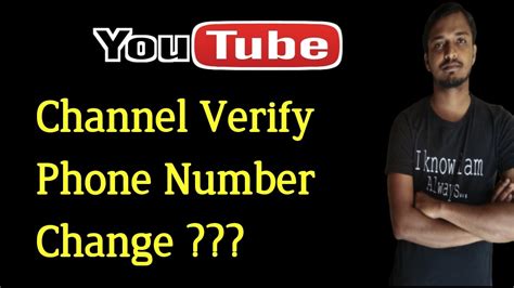 How To Youtube Channel Verify Or Verify Phone Number Change In Tamil