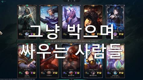 LOL 14 22 40대 아재 골드 도전기 1 30 마스터이vs신짜오 MasterYi vs XinZhao YouTube