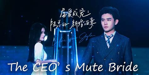 A Esposa Muda Do Ceo Chinese Drama Epis Dio Completo Ella Charles