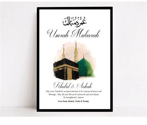 Personalised Umrah Print Umrah Mubarak Print Umrah Frame Umrah