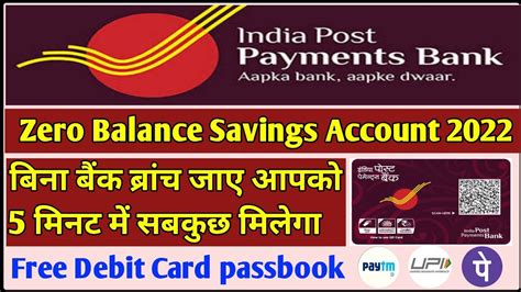 India Post Payment Bank Account Opening Online How To Open India