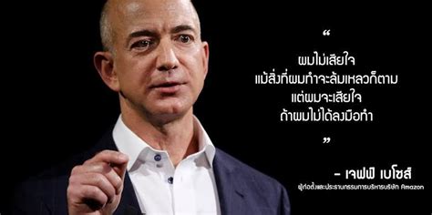 [entrepreneur Gen Y] เสาร์ อาทิตย์ อ้อจะโพสเป็นคำคม ของนักธุรกิจที่ประสบความ สำเร็จแทนนะคะ เพื่อ