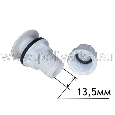 Врезка в бочку НР 1/2"