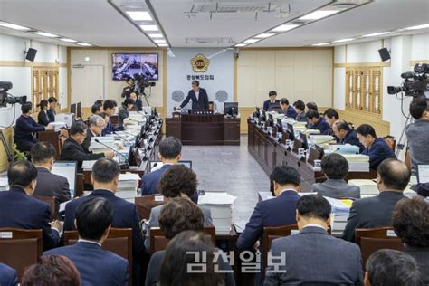 경북도의회 예산결산특별위원회 도 ․ 도 교육청 소관 열띤 예산 심사 이어가 김천일보 김천itv