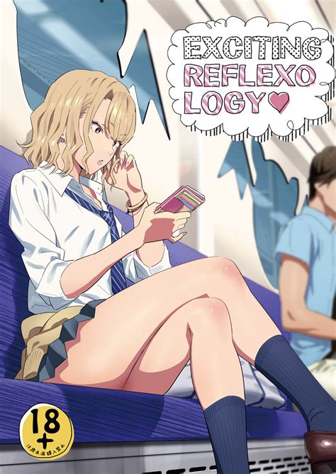 エロ同人誌オジサンと援交するJK遊園地デートからラブホで生中出しwwゆきよし真水 EXCITING REFLEXOLOGY