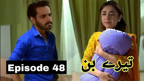 Tere Bin Next Upcoming Episode Review Teaser Promo