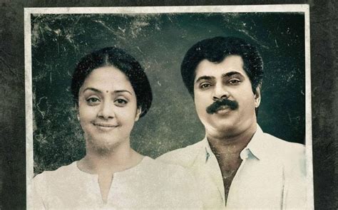 Mammootty with Jyotika in Jeo Baby’s next- ‘Kathal, The Core ...