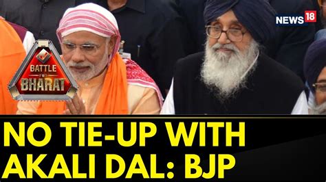 Lok Sabha Polls BJP To Go Solo In Punjab Lok Sabha Elections No