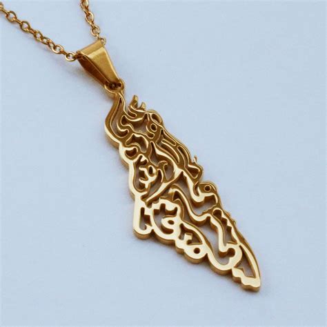 Palestine Map Necklace With Arabic Calligraphy Gold Palestine Necklace