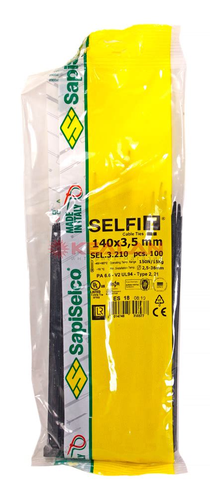 Купить SapiSelco SEL.3.210R стяжки кабельные стандартные, черные, 140x3 ...
