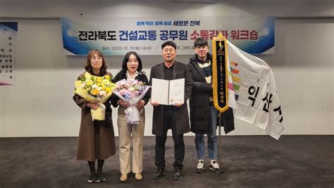 익산시 3년 연속 지역건설산업 활성화 평가 전북 우수기관