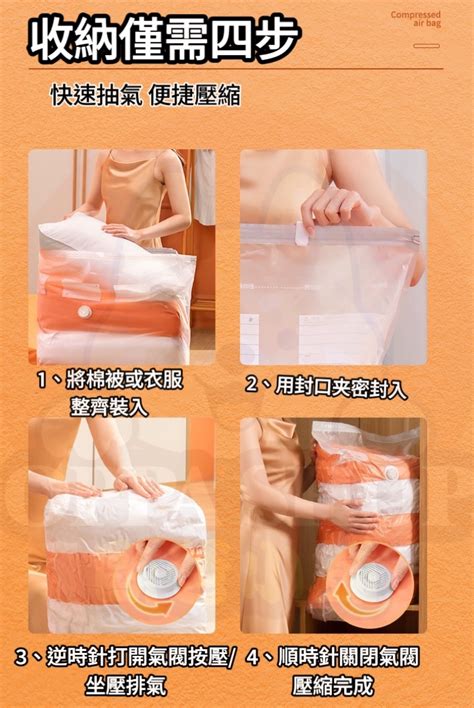 真空收納袋 收納袋 衣物收納袋 棉被收納袋 免抽氣真空壓縮袋 快速排氣 衣物真空袋 壓縮收納 壓縮袋 收納壓縮袋 蝦皮購物