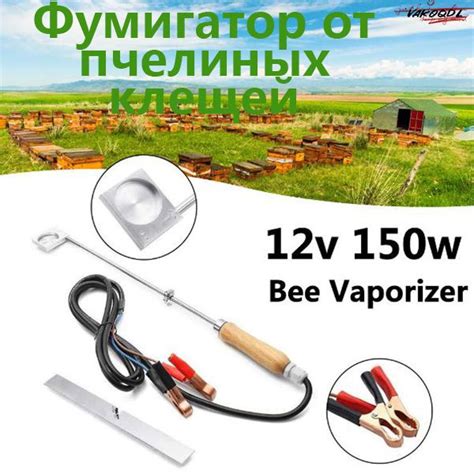 Характеристики Сублиматор Щавелевой Кислоты Газовый/Фумигатор для ...