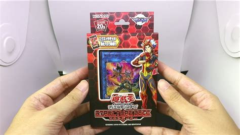 YU GI OH OCG Structure Deck Soulburner Opening BLAZING HOT