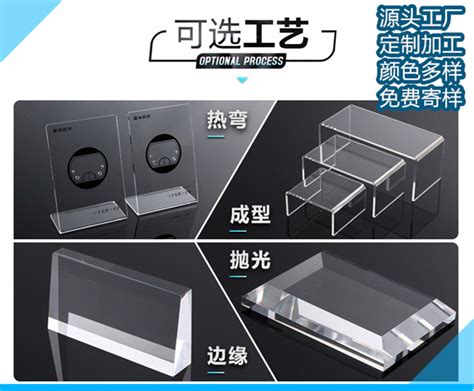 亚克力板苏州新晶蓝材料科技有限公司