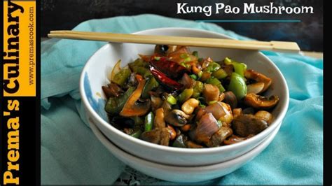 Kung Pao Mushrooms Recipe Gong Bao Kung Po A Spicy Stir Fried Chinese Dish Youtube