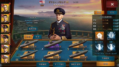 【pr】戦艦モノの新作は，なんと36隻もの軍艦で艦隊を作る。「大戦艦～海の覇者」で提督気分を味わおう