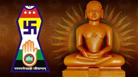 जैन धर्म Jain Dharm - Indian History in Hindi