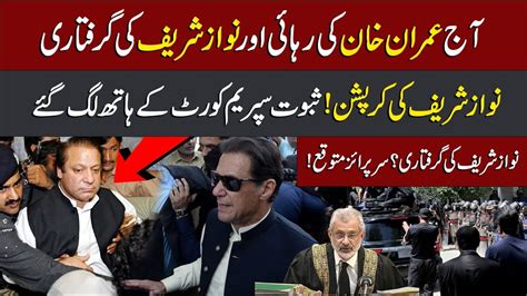 Pmln S Bad Days Started Big Relief For Imran Khan In Cypher Case