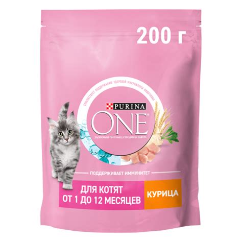 Купить Сухой корм Purina ONE® для котят с курицей и цельными злаками ...
