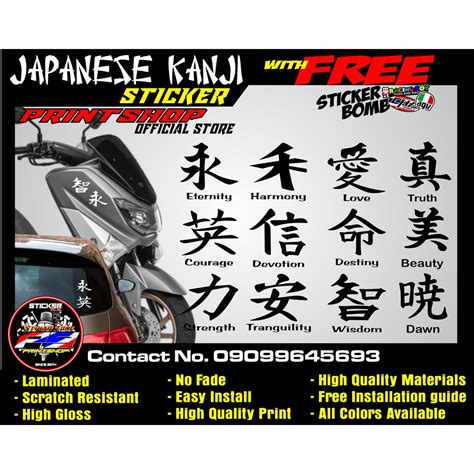 Japanese Kanji Word Sticker Decals For Cars And Motorcycles Cut Out