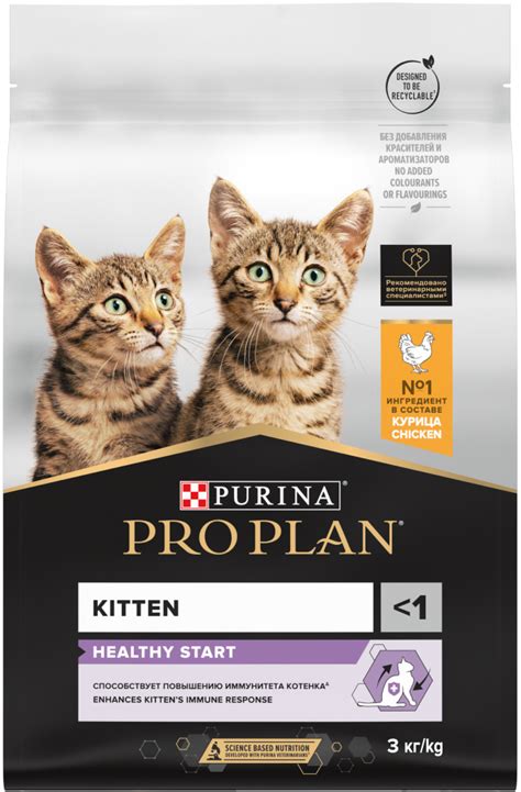 Корм для котят 🐈 PRO PLAN® HEALTHY START для котят, с высоким ...