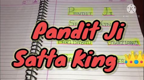 9 Oct 2020 Pandit Ji Satta Satta King FB GB GL DS SINGLE JODI