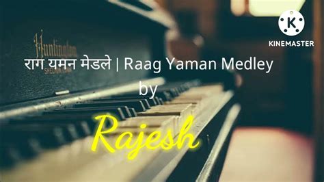 Raag Yaman Medley राग यमन मेडले By Rajesh Youtube