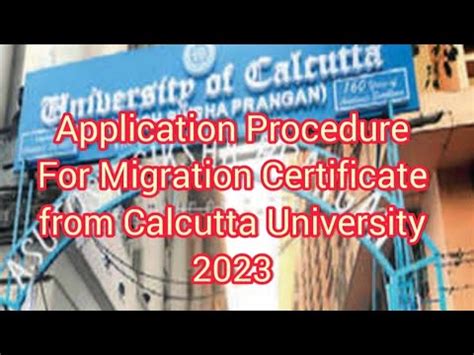 Calcutta University Migration Certificate Application Procedure Of