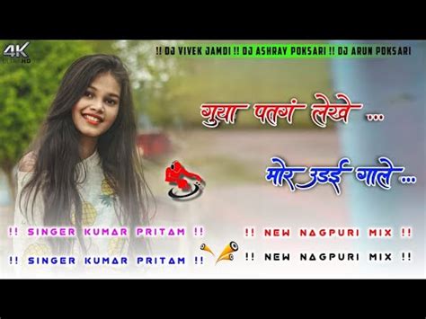 Old Nagpuri Gudiya Patang Lgnesh Dj Domnik Style Nagpuri Song